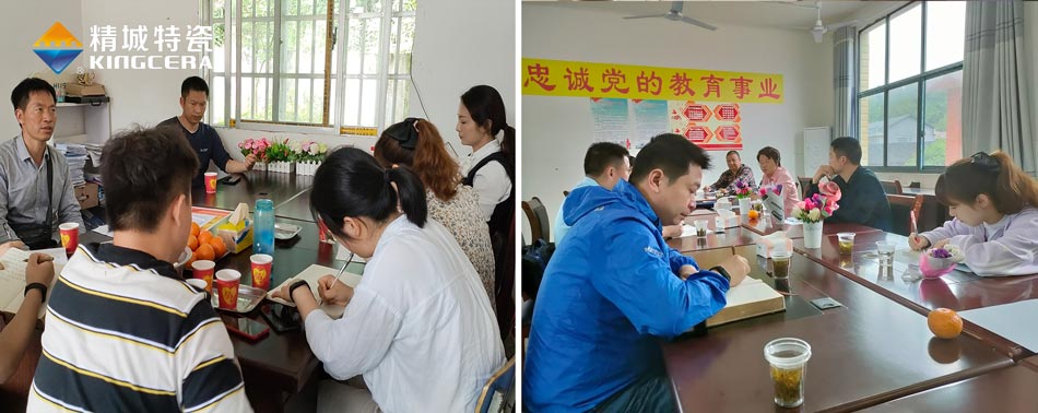 關(guān)注留守兒童教育，湖南精城與愛(ài)同行
