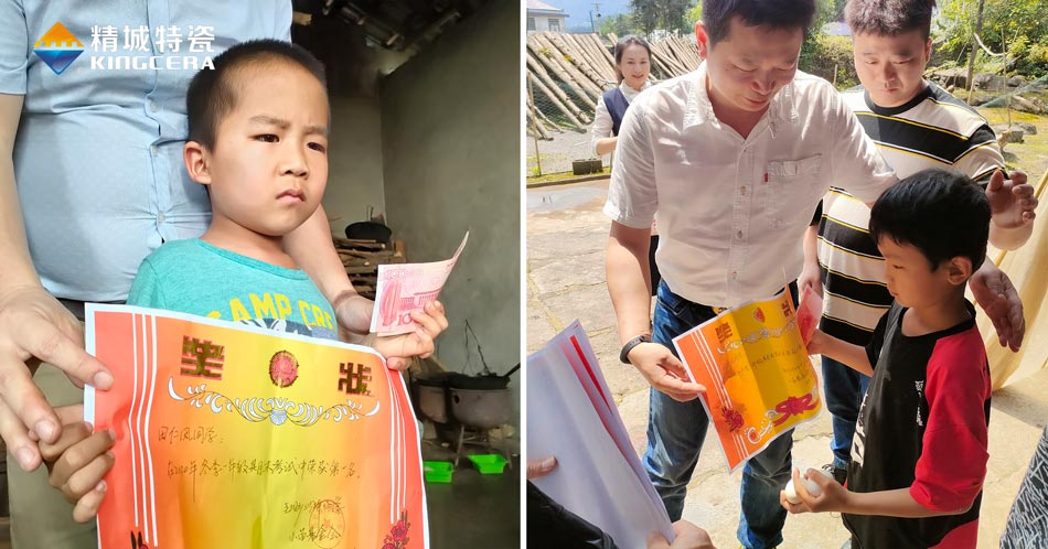 關(guān)注留守兒童教育，湖南精城與愛(ài)同行